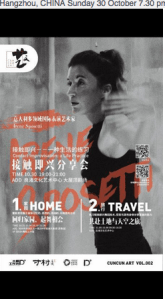 fivewaysin-screeningchina1